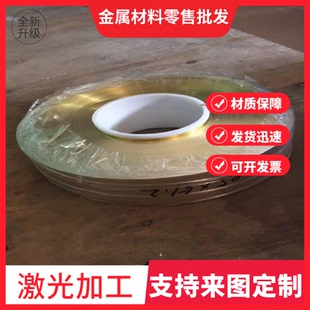 CB480K CUSN6P锡青铜ZCuSn10Pb1铜棒CAC403C铜排CuAl11Ni5Fe5铜管