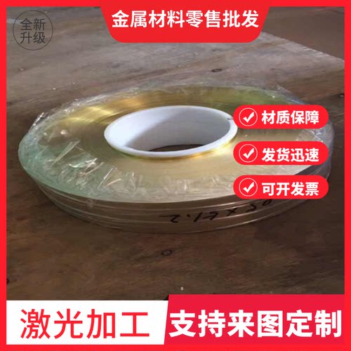 CB480K CUSN6P锡青铜ZCuSn10Pb1铜棒CAC403C铜排CuAl11Ni5Fe5铜管