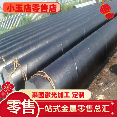 20Cr2Ni4 18Cr2Ni4W 30CrNiMo8 20CrMnMoA 40CrMnMoA锻件钢板圆钢