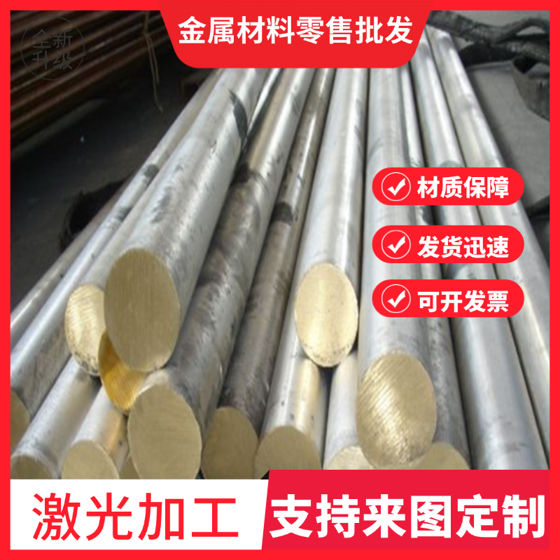 锡青铜 QSN8-0.3 CUSN8P 铜板 C5210 铜套 CuSn5 铜棒G-CuSn5ZNPb