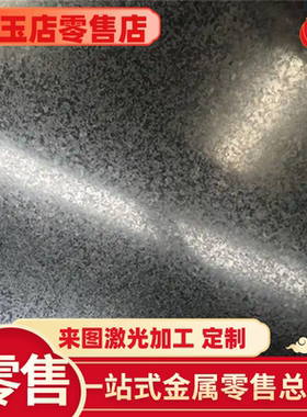 HT100 HT150 HT200铸铁 HT250灰铸铁棒 HT300 HT350灰铸铁板 生铁