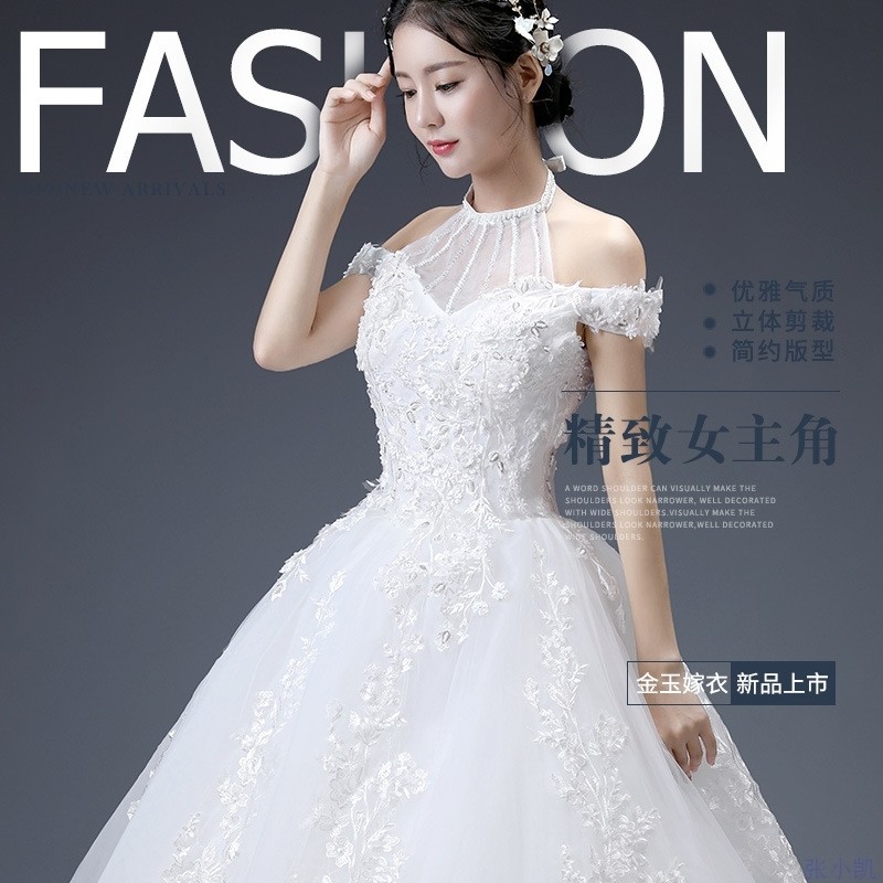 批婚纱礼服吊领长款婚纱苏州影楼婚纱摄影2018新款婚纱礼服在类目 女装/女士精品, 婚纱/旗袍/礼服, 婚纱中 - 来自Buy2taobao.com提供专业的淘宝代购服务