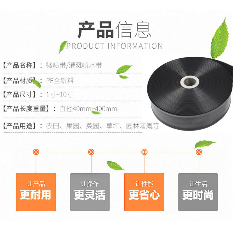 新品2寸25寸3寸黑色主管带无孔塑料水管水带软管浇地灌溉农用喷灌