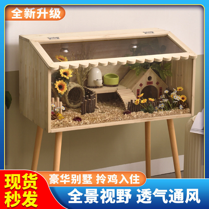 芦丁鸡箱饲养箱套饲养笼养殖保温箱木箱雏鸡鸡窝卢丁的房子屋子