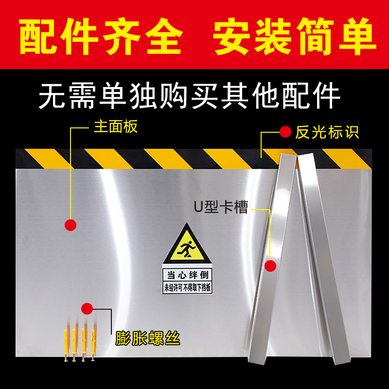 不锈钢挡鼠板201.304铝合金