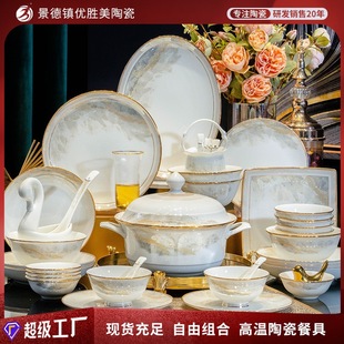 家用骨瓷餐具景德镇工厂直销伴手礼碗盘筷一件代发 碗碟套装