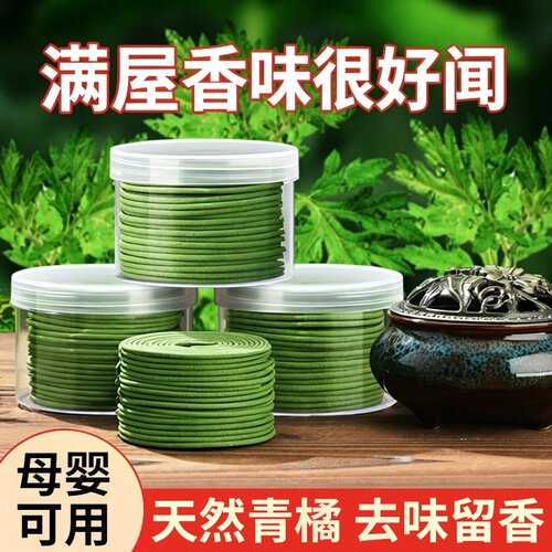 天然植物香茅驱蚊香卫生间持久除臭薄荷薰香草本艾草驱蚊盘香香薰