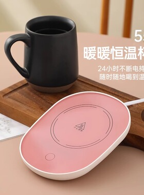 极速加热杯垫智能恒温加热55度可调温杯底座加热宿舍办公加速热奶