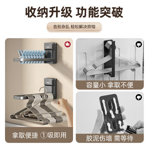 吸盘阳台衣架收纳神器免打孔家用多功能折叠挂衣架墙上置物架子