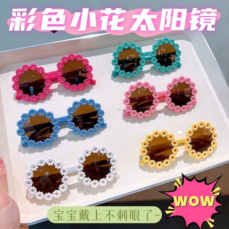 儿童花朵太阳镜女童卡通遮阳墨镜可爱彩色多巴胺夏日防晒眼镜