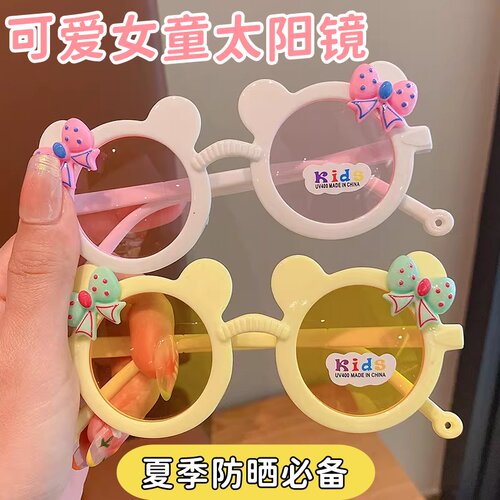 女童米老鼠可爱防晒防紫外线墨镜