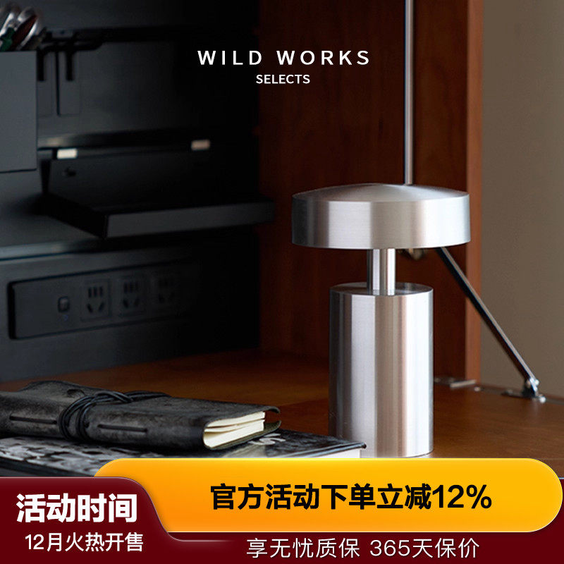 野作无线氛围灯床头灯客厅卧室