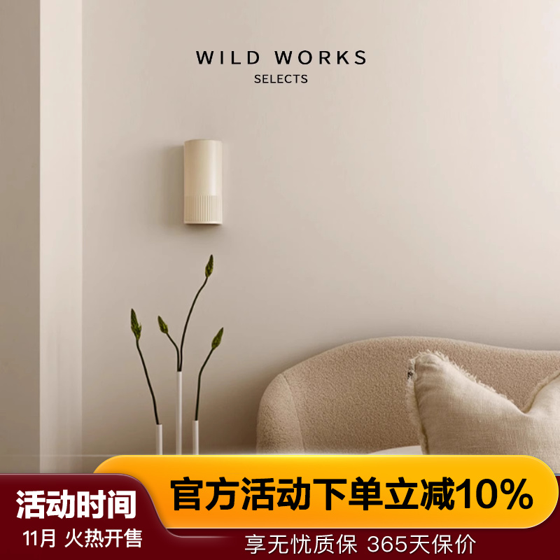 野作克莱壁灯奶油风卧室床头灯法式过道走廊现代简约设计师灯具