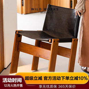 野作僧侣椅实木油蜡皮餐椅茶椅书椅设计师款 中古vintage侘寂久坐