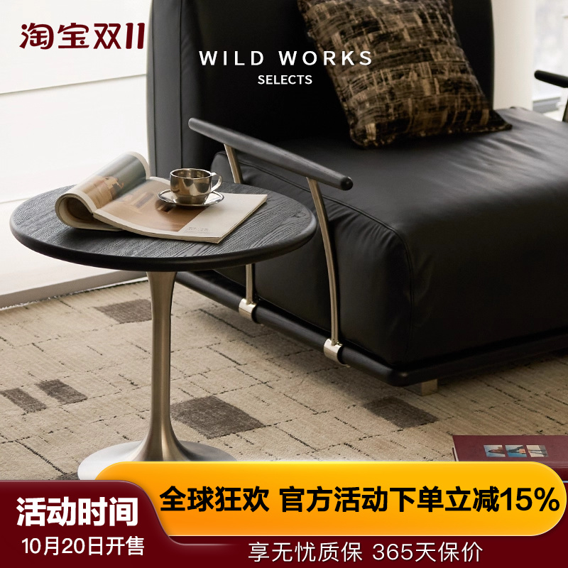 野作实木圆几茶几中古现代包豪斯