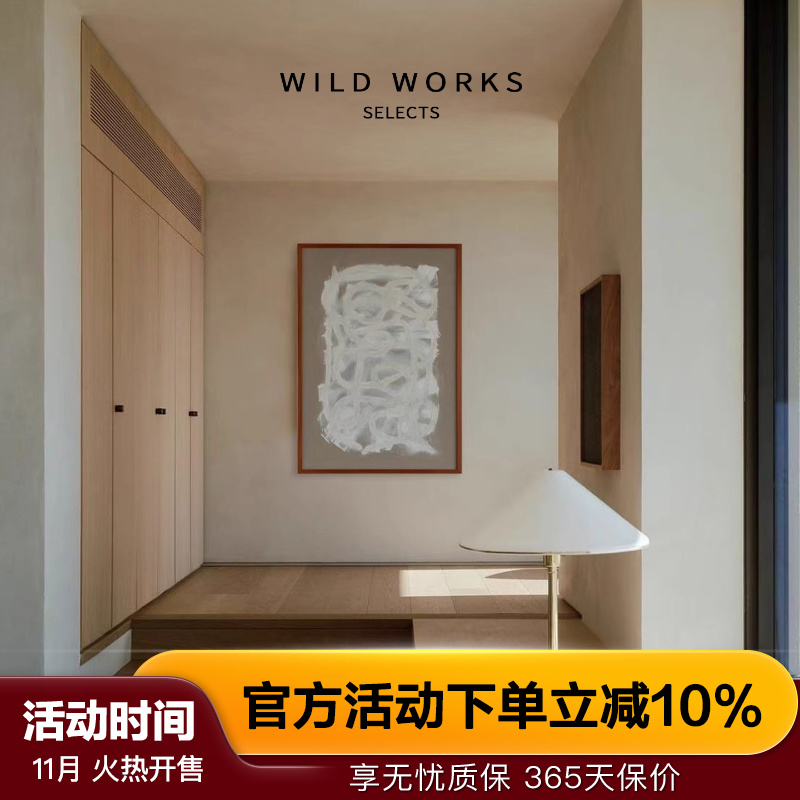 野作梦境挂画现代简约客厅装饰画中古艺术挂画餐厅玄关过道壁画