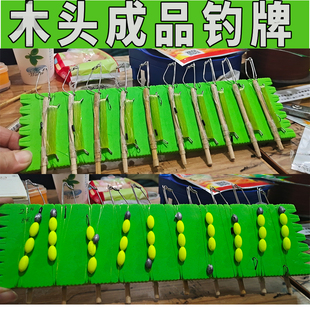 成品木头钓排四川抬钓过江钓过河钓台钓钓排钓线挂钩子线钓组