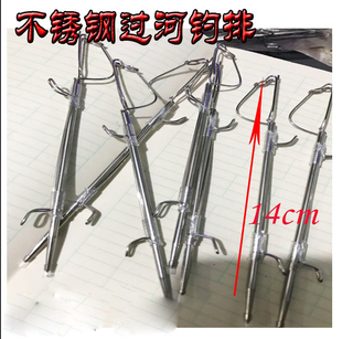 过河钓抬钓DIY纯手工塑料镀锌不锈钢精品钓排线排过河钓抬钓配件