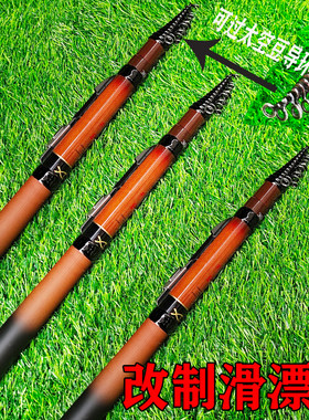 喜钓郎秋田虾3.6米超短滑漂矶竿钓鱼竿超轻超硬盘车滑漂杆摇矶竿