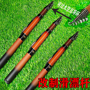 喜钓郎秋田虾3.6米超短滑漂矶竿钓鱼竿超轻超硬盘车滑漂杆摇矶竿