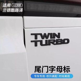 适用于22 双涡轮增压标 25新款 兰德酷路泽LC300尾门字母标陆巡改装