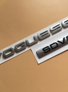 适用路虎车标新款车尾揽胜标志VOGUES标字行政SDV8尾标标SCV6尾箱