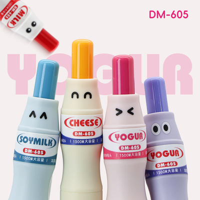 东米能量笔YUMMY可爱牛奶瓶大容量速干CS双珠0.5刷题黑笔DM-605
