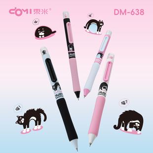 新品东米卡通风中性笔学生办公黑笔可爱猫咪图案硅胶笔握DM-638