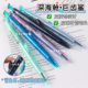 点石制笔深海舱巨齿鲨双珠速干按动中性笔水性黑笔DS0146 新品