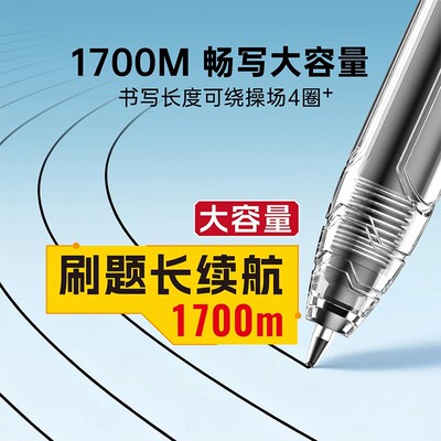 新品点石制笔双珠按动中性笔