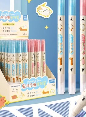点石DS-9564魔液可擦复写笔可擦蓝钢笔专用魔笔无痕消字笔一头擦