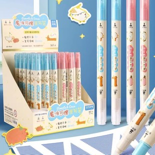 点石DS-9564魔液可擦复写笔可擦蓝钢笔专用魔笔无痕消字笔一头擦