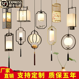 小吊灯饭厅灯走廊过道吧台单头床头卡位茶室书房入户玄关灯 新中式