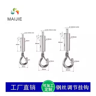 钢丝绳保险钩连接件自锁吊码
