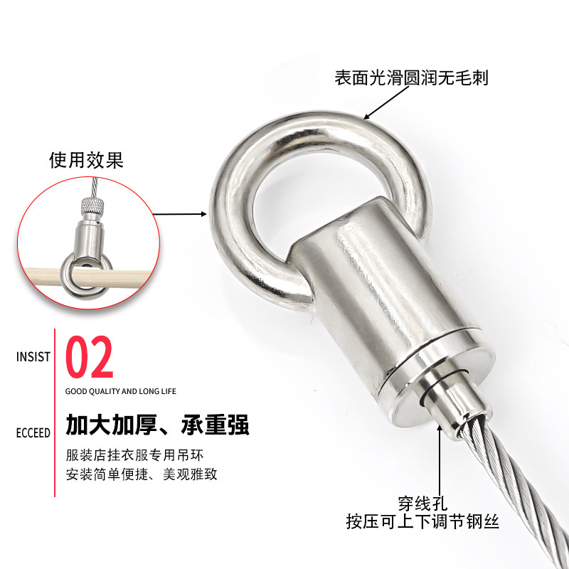 钢丝吊环锁线器灯饰灯具配件1-3mm钢丝绳服装店可调节挂衣卡线器