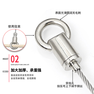 钢丝吊环锁线器灯饰灯具配件1-3mm钢丝绳服装店可调节挂衣卡线器