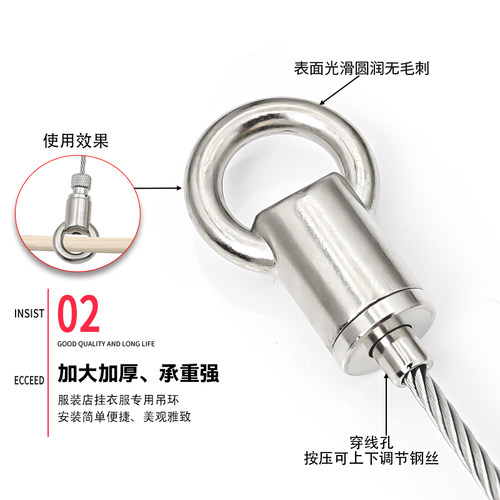 钢丝吊环锁线器灯饰灯具配件1-3mm钢丝绳服装店可调节挂衣卡线器