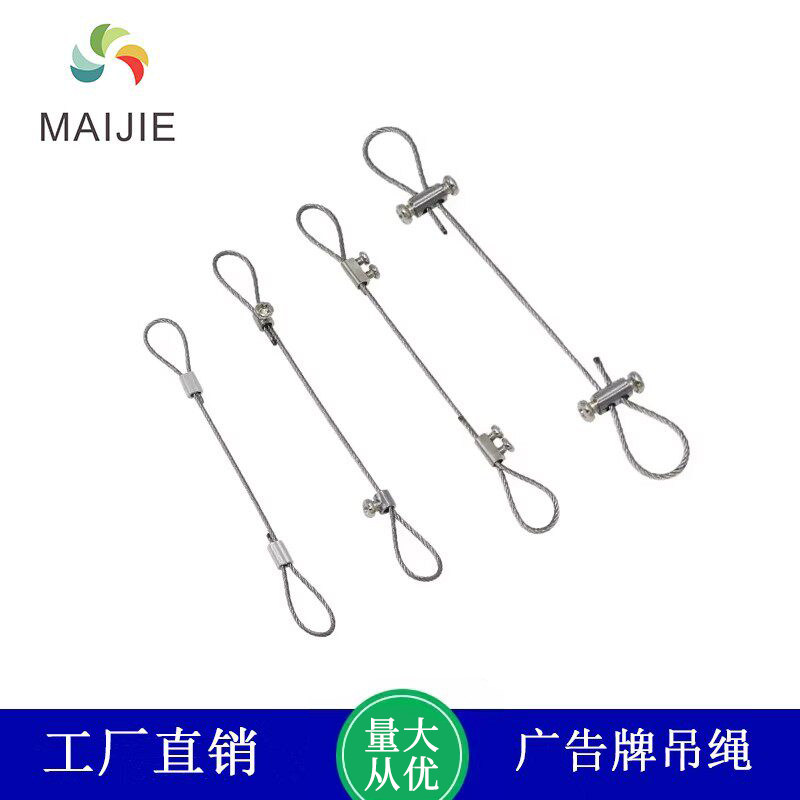 钢丝吊绳挂画器钢丝吊码锁线器双头可调节不锈钢丝绳锁扣紧固配件