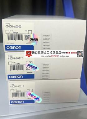 全新原装正品PLC模块C200H-ID212 OC225 OD219 ID215欧姆龙OD215
