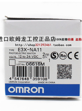 E3X-NA11/E3X-ZD11/HD10/NA41/ZD41/DA11-S/DA21光纤放大器欧姆龙