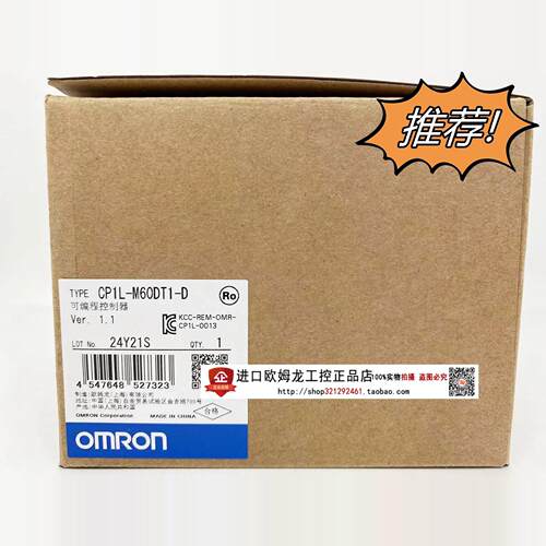 plc控制器CP1L-M30DR-A欧姆龙