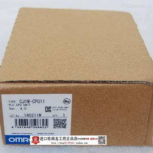 可编程控制器CPU单元 CPU11 正品 模块CJ1M 14欧姆龙15 CPU12 CPU13
