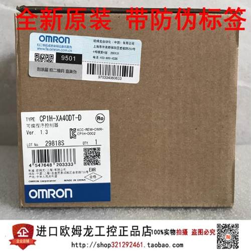 CP1H-X40DR-AplcOmron/欧姆龙