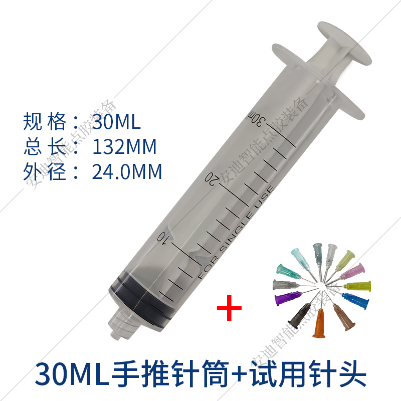 工业手推针筒 点胶加墨吸油螺口塑料针管 胶水液体手动打胶注射器