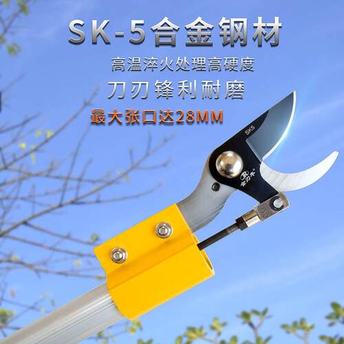 金刃丰专业电动修枝剪锂电伸缩高枝剪长杆修枝神器园林果树剪枝剪