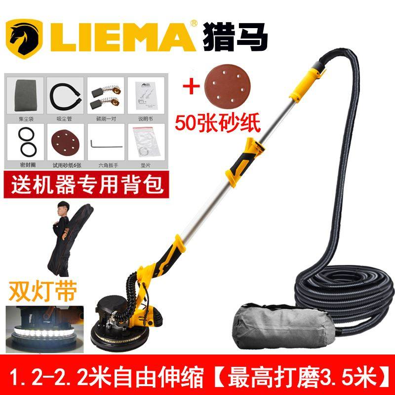 猎马手持式无刷墙面打磨机长杆砂纸机打腻子沙皮机抛光工具打墙壁,个性定制/设计服务/DIY,明信片定制,淘宝优惠券,粉丝福利购,淘宝优惠卷