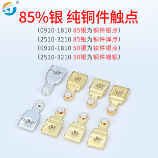 CJ10交流接触器 CJT1-10A/20A/40A 380V 220V 36V 银点CDC10