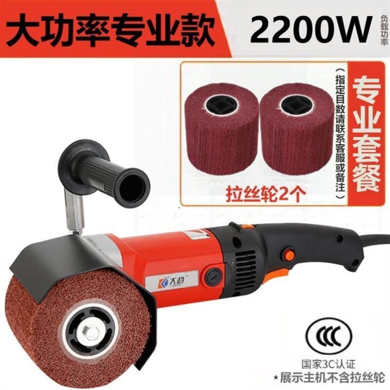 小型电动220v大理石地砖镜面抛光钢板除锈打么磨机器不锈钢拉丝机,个性定制/设计服务/DIY,明信片定制,淘宝优惠券,粉丝福利购,淘宝优惠卷