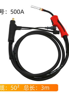 NBC二氧化碳气保焊机KR200A350A500A二保焊枪国标电缆焊把线