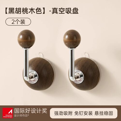 被闺蜜夸夸的挂钩!真空吸盘挂钩免打孔胡桃木色强承重中古高级感